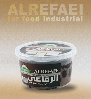 حلاوة طحينية بالشوكولا ( 400g )