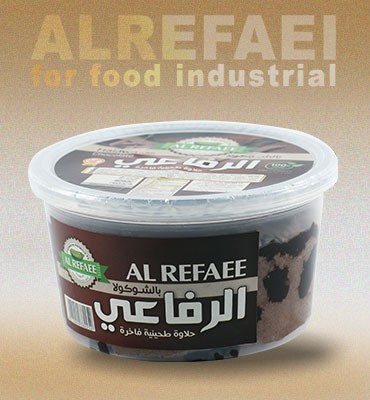 حلاوة طحينية بالشوكولا ( 800g )