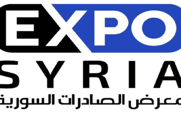 Syrian Exports Exhibition ( expo syria )